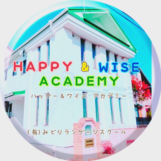 【緊急】本日は、休校としますの画像